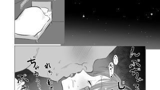 【新着同人誌】酒場の看板娘メイちゃん
