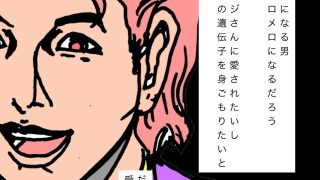 【新着同人誌】パパ友のシュンジさんは僕の妻の肉体の全てを把握しています