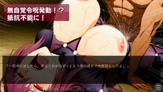 【新着同人ゲーム】ぼくたちのせいはいせんそう vol.1 〜影の国の女王はぼくの彼女で肉便器…