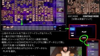 【新着同人ゲーム】Taboo Spell 淫乱爆乳女教師II ［GAME版］