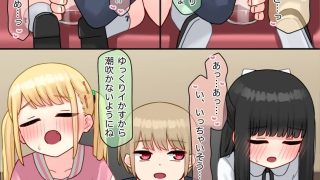 【新着同人誌】ピアノ教室のJ〇彼女×スワッピングNTR その2