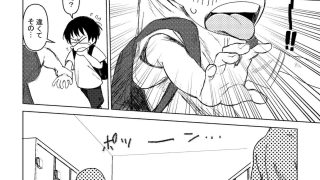 【新着同人誌】親戚の子と男湯入ったら女の子だった※事故って挿入