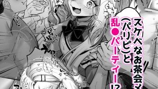 【新着同人誌】男の子♂だよ！！ 〜アリス編〜