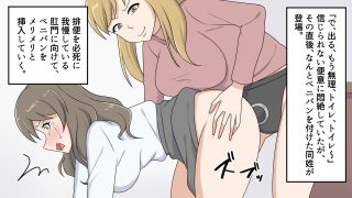 【新着同人誌】＜漫画と朗読セット＞女社長無残  地獄のSM撮影