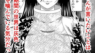 【新着同人誌】天地魔倒2