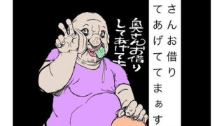 【新着同人誌】奥さんお借りしてあげてまぁす