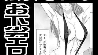 【新着同人誌】ばくちち！巻ノ二