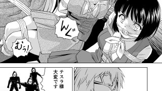【新着同人誌】W＆W第14話「二人の女と海賊船」