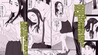 【新着同人誌】わるいこ