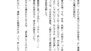 【新着同人誌】自称・愛の女神、自分好みの少年をつまみ食いする