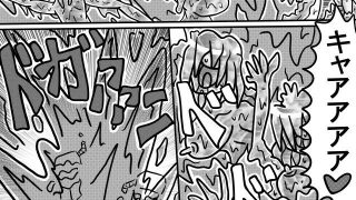 【新着同人誌】人外レズクエスト・スライム村「最終章・第1話」