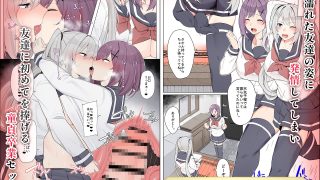 【新着同人誌】【6作品収録】ふたなり短編作品集【JK、魔法使い、獣人】