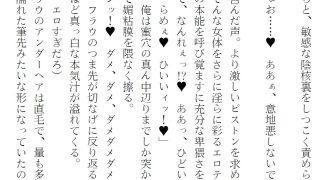 【新着同人誌】異世界のんびり子作り農家3