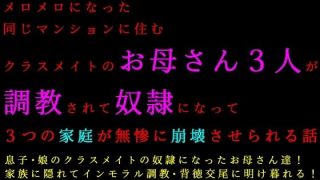 【新着同人誌】転校してきたヤリチンイケメンにメロメロになった同じマンションに住むクラスメ…