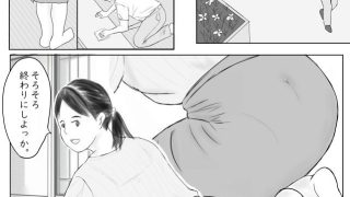 【新着同人誌】町内会のおばさんとあんなことになるなんて
