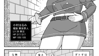 【新着同人誌】クラスの女子のダンジョン攻略