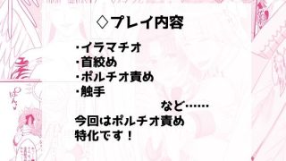 【新着同人誌】天使に堕ちちゃった！