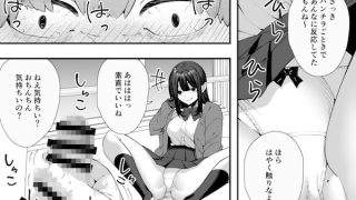 【新着同人誌】オナニーバレして犬になることになりました【第1話】