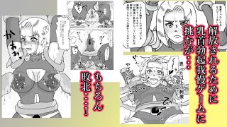 【新着同人誌】捕まったスーパーヒロイン 触手にこってり嬲られる