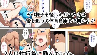 【新着同人誌】僕の大好きだった幼馴染 〜七瀬マリナが寝取られるまで〜