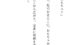 【新着同人誌】ハイスペ先輩のゲキオモ溺愛で蜜穴調教・後編。オフィスチェアM字拘束と、給湯…