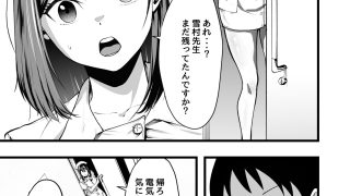 【新着同人誌】お仕事終わりに秘密のご褒美