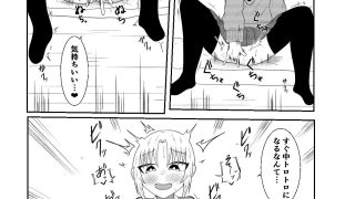 【新着同人誌】隣の席の子の体に憑依してオ〇ニーしたり手〇キしたり時間停止S〇Xするお話【…