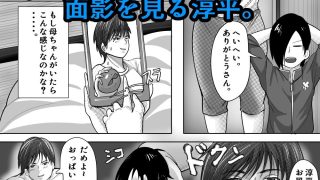 【新着同人誌】欲求不満の和美は少年を貪りつくす