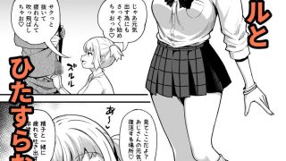 【新着同人誌】クチコキ巨乳ギャル