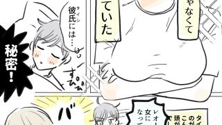 【新着同人誌】TS女、いつも通り彼氏を攻める！はずだったのに…