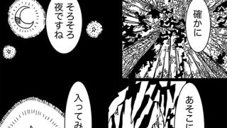 【新着同人誌】星のコア 3
