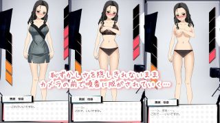 【新着同人ゲーム】クールなお姉さんと脱がせ野球拳！負けたら即ハメッ（はーと）