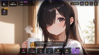 【新着同人ゲーム】MindHack Live 〜地味なリスナーを洗脳して配信で稼ぐSLG〜