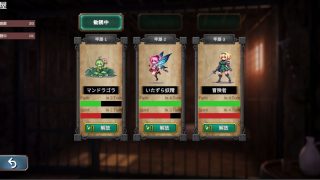 【新着同人ゲーム】ソムニウム -昏き迷宮にて紡がれる願い-