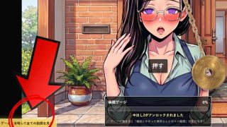 【新着同人ゲーム】【4K画質】人妻に催●かけてSEXするアニメ動画ゲーム【簡単クリッカーゲー…