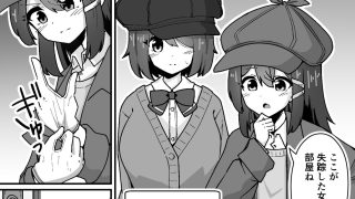 【新着同人誌】正義の探偵姉妹は催●奴●になりました。