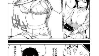 【新着同人誌】格闘ゲームで負けたら脱ぐルールでイチャイチャHするだけの漫画