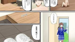 【新着同人誌】彼女に踏みつぶされる