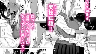 【新着同人誌】保健体育で実技が必修になった世界
