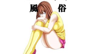 【新着同人誌】ヒロイン風俗 vol.02 真崎杏子