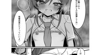 【新着同人誌】先輩とエレベーターに閉じ込められた結果