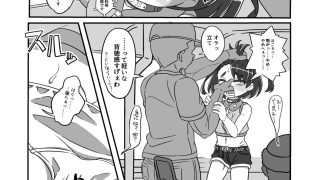 【新着同人誌】備品レポート:杏宝石香DP82-3S 車内での利用状況