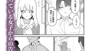 【新着同人誌】脱肛癖がついちゃったDK