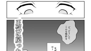 【新着同人誌】魔物に選ばれた貴族、苗床として大量産卵の運命でした