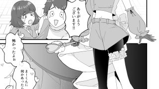 【新着同人誌】童貞の魔法〇年は魔女に魅入られる【前編】
