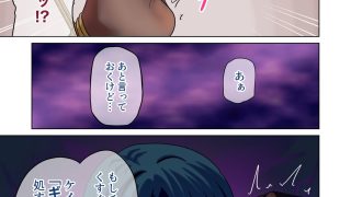 【新着同人誌】魅足の園 Vol.20