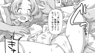 【新着同人誌】とらわれアンサー