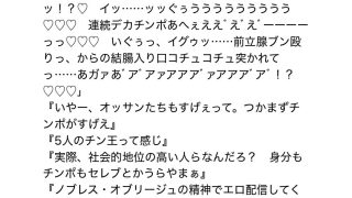 【新着同人誌】ガチムチ社長のドスケベ地獄〜常識改変能力持ちのゲスモブ社員に逆恨みされて理…