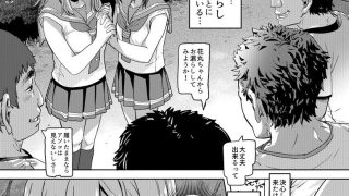 【新着同人誌】花丸ルビィの放課後
