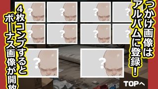【新着同人ゲーム】〇リ連れ込み部屋！能力者おじさんのぶっかけゲーム！